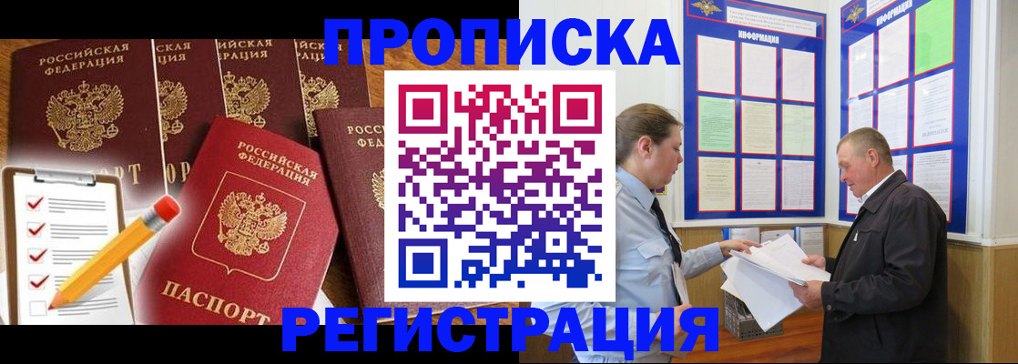 где прописаться в Болотном